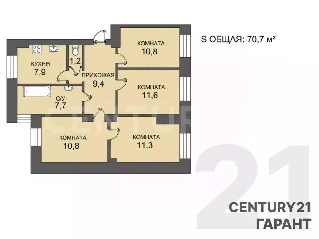 Квартира, 4 комнаты, 70.7 м - Фото 2