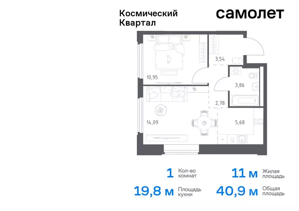 1-к кв. Московская область, Королев Юбилейный мкр,  (40.9 м) - Фото 0