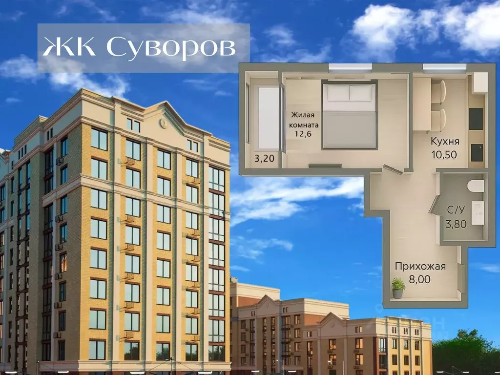 1-к кв. Ставропольский край, Ставрополь ул. Якова Андрюшина, 6 (38.1 ... - Фото 0