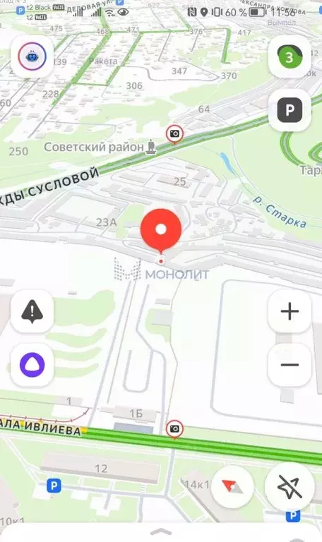 Гараж в Нижегородская область, Нижний Новгород ул. Надежды Сусловой ... - Фото 2