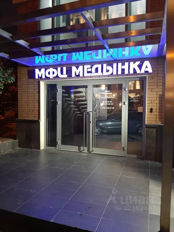 Помещение свободного назначения в Москва Зоологическая ул., 26С2 (14 ... - Фото 1