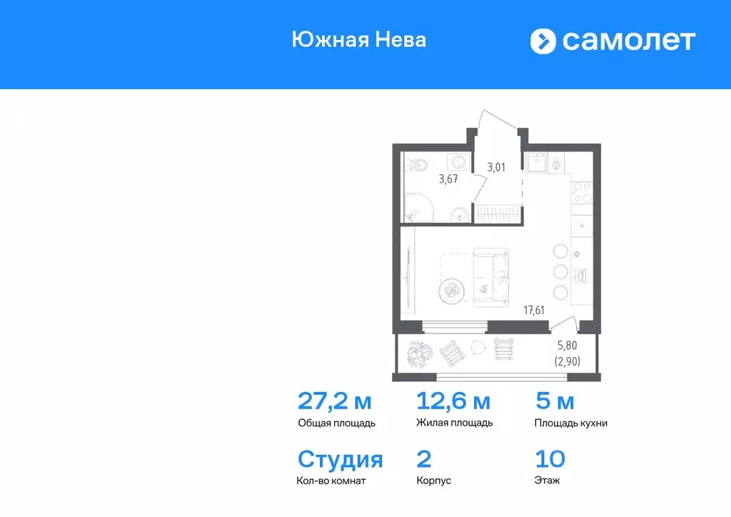 Студия Ленинградская область, Всеволожский район, Свердловское ... - Фото 0