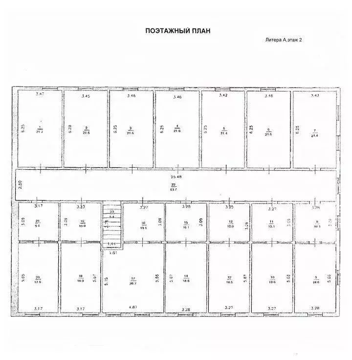 Офис в Нижегородская область, Нижний Новгород Артельная ул., 35А (58 ... - Фото 2