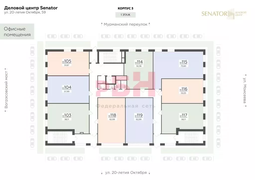 Помещение свободного назначения в Воронежская область, Воронеж ул. ... - Фото 2