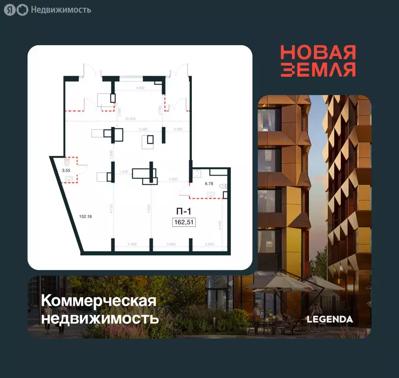 Помещение свободного назначения (162.51 м) - Фото 1