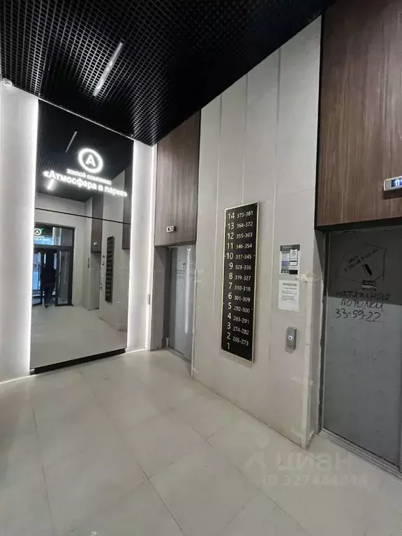 1-к кв. Брянская область, Брянск ул. Имени А.Ф. Войстроченко, 10 (42.3 ... - Фото 1