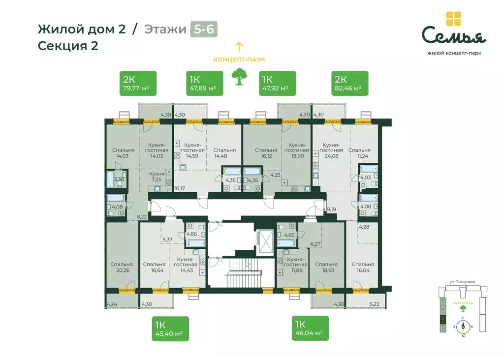 Квартира-студия: Иркутск, улица Пискунова, 130 (46.04 м) - Фото 2