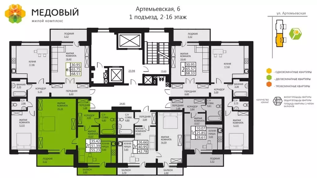 2-комнатная квартира: деревня Кондратово, Артемьевская улица, 6 (50.8 ... - Фото 1