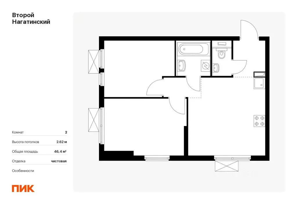 2-к кв. москва второй нагатинский жилой комплекс, к5 (46.4 м) - Фото 0