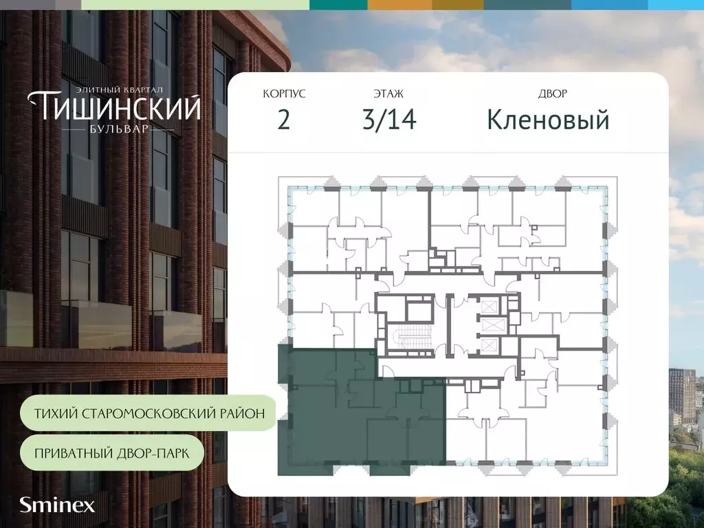 3-к кв. Москва Тишинский Бульвар жилой комплекс (127.5 м) - Фото 0
