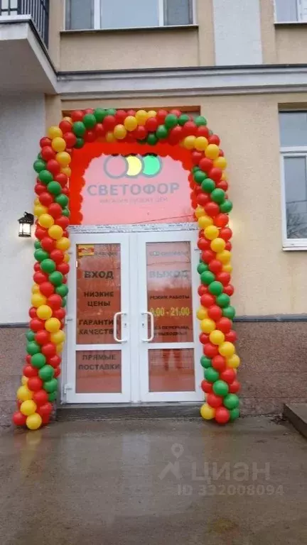 Помещение свободного назначения в Санкт-Петербург, Санкт-Петербург, ... - Фото 1