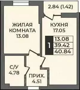 1-к кв. Оренбургская область, Оренбург ул. Ильи Глазунова, 21 (40.84 ... - Фото 0