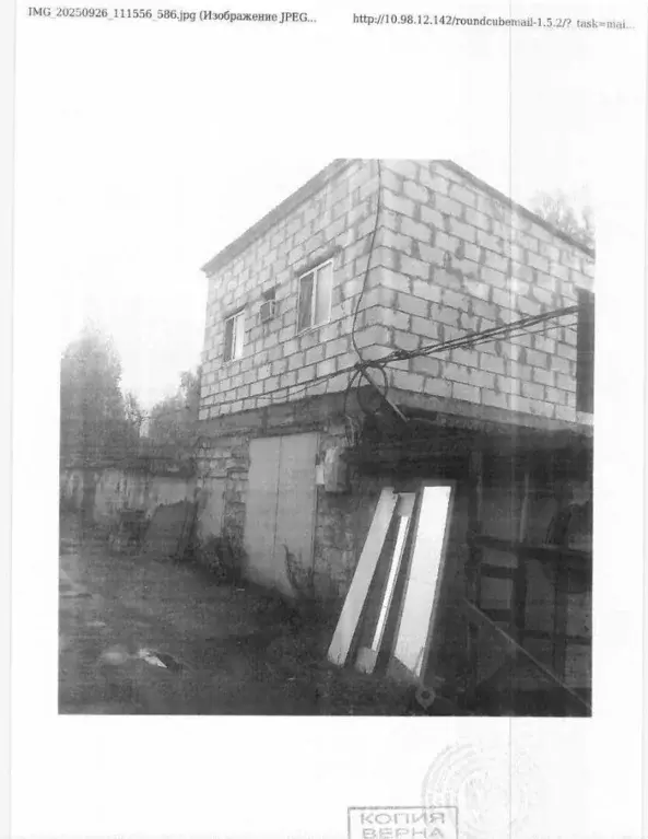 Помещение свободного назначения в Тюменская область, Тобольск ... - Фото 2