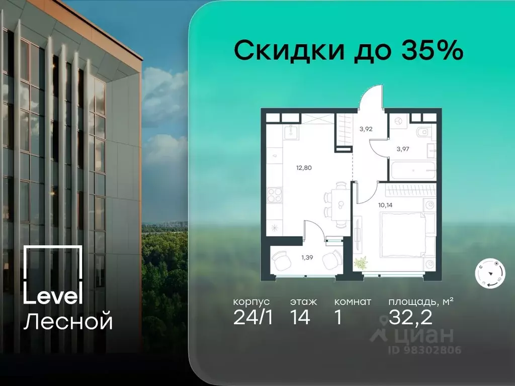 1-к кв. Московская область, Красногорск городской округ, Отрадное пгт ... - Фото 1