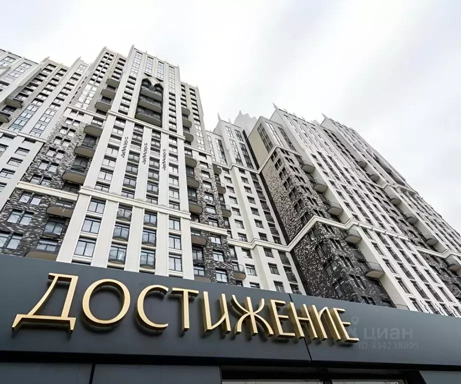 3-к кв. Москва ул. Академика Королева, 21 (95.6 м) - Фото 1