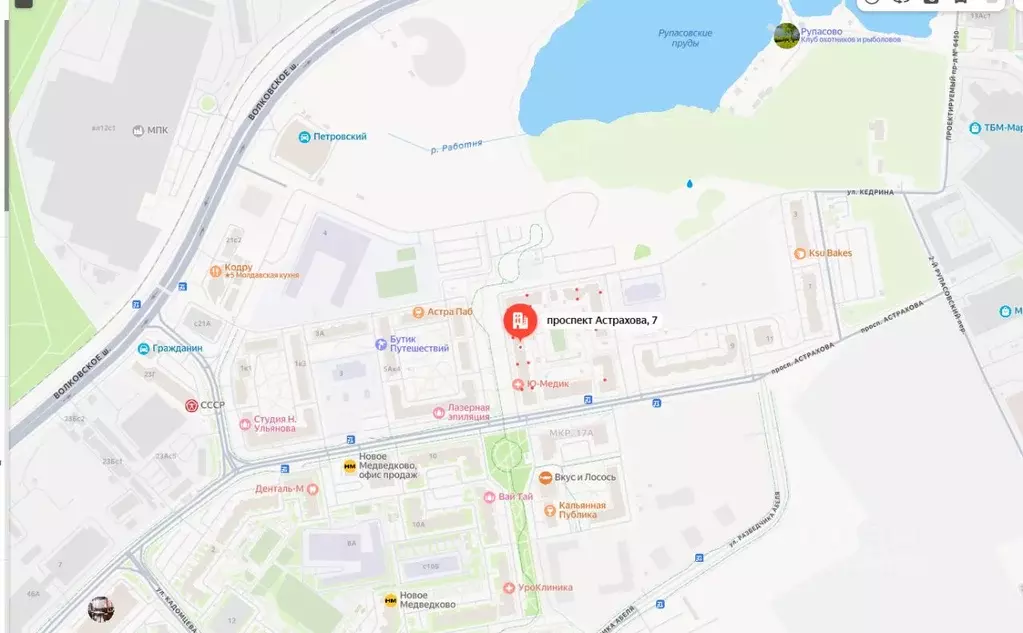 Свободной планировки кв. Московская область, Мытищи просп. Астрахова, ... - Фото 1