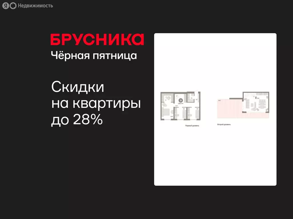 3-комнатная квартира: Екатеринбург, улица Советских Женщин (135 м) - Фото 1