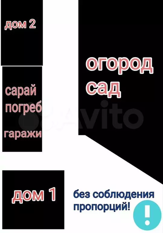 Дом 95 м на участке 4 сот. - Фото 0