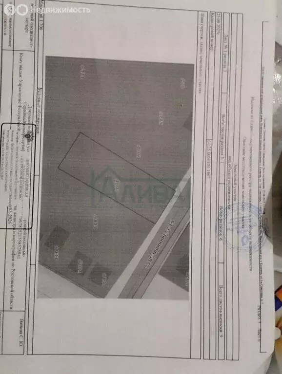 Участок в Калинин, Садовая улица (13 м) - Фото 1