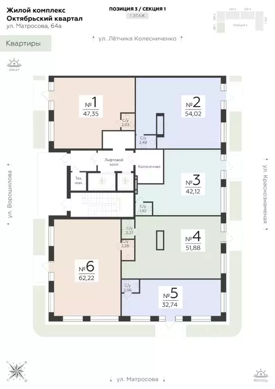 Помещение свободного назначения в Воронежская область, Воронеж ул. ... - Фото 2