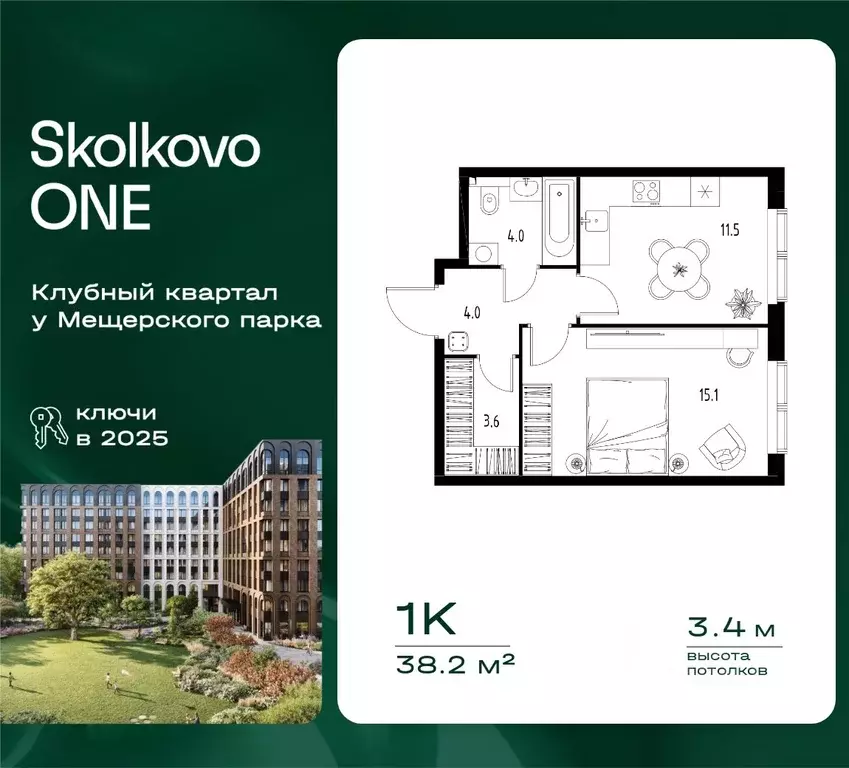 1-к кв. Московская область, Одинцовский городской округ, Заречье пгт ... - Фото 1