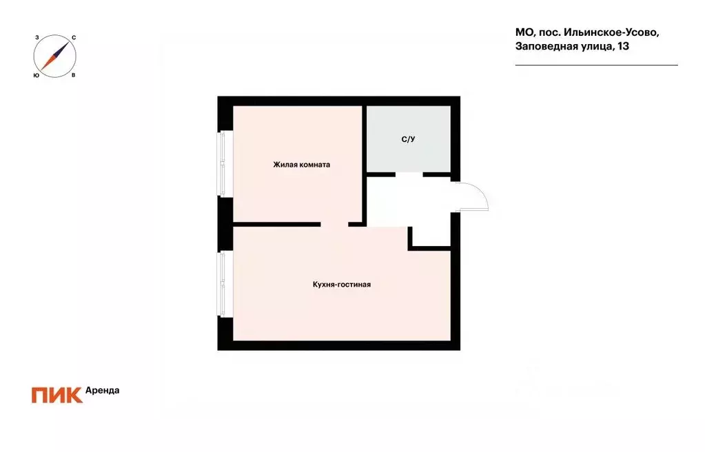1-к кв. Московская область, Красногорск городской округ, пос. ... - Фото 2