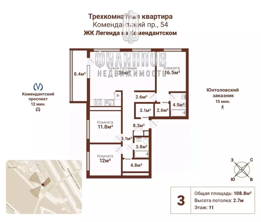 3-к кв. Санкт-Петербург Комендантский просп., 54 (108.8 м) - Фото 2