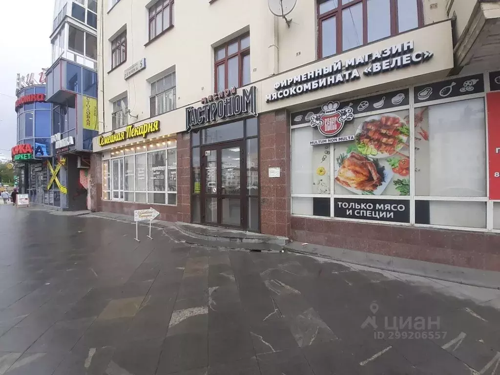 Комната Свердловская область, Екатеринбург просп. Ленина, 5 - Фото 2