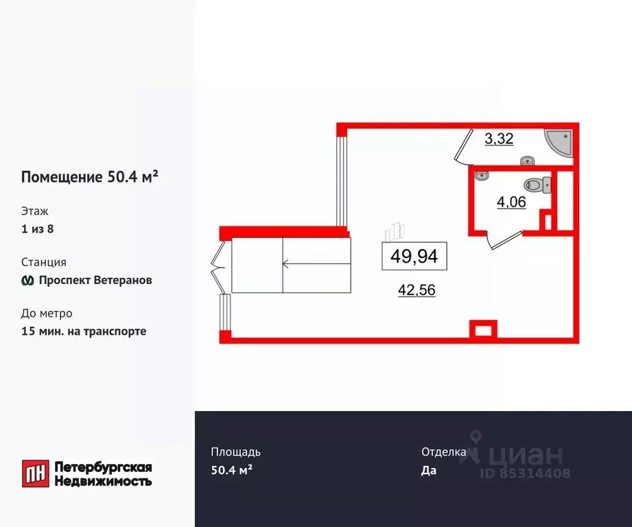 Помещение свободного назначения в Санкт-Петербург просп. Буденного, ... - Фото 1