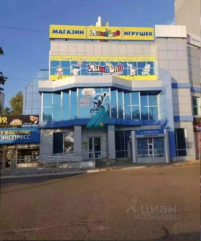 Помещение свободного назначения в Оренбургская область, Оренбург ... - Фото 1