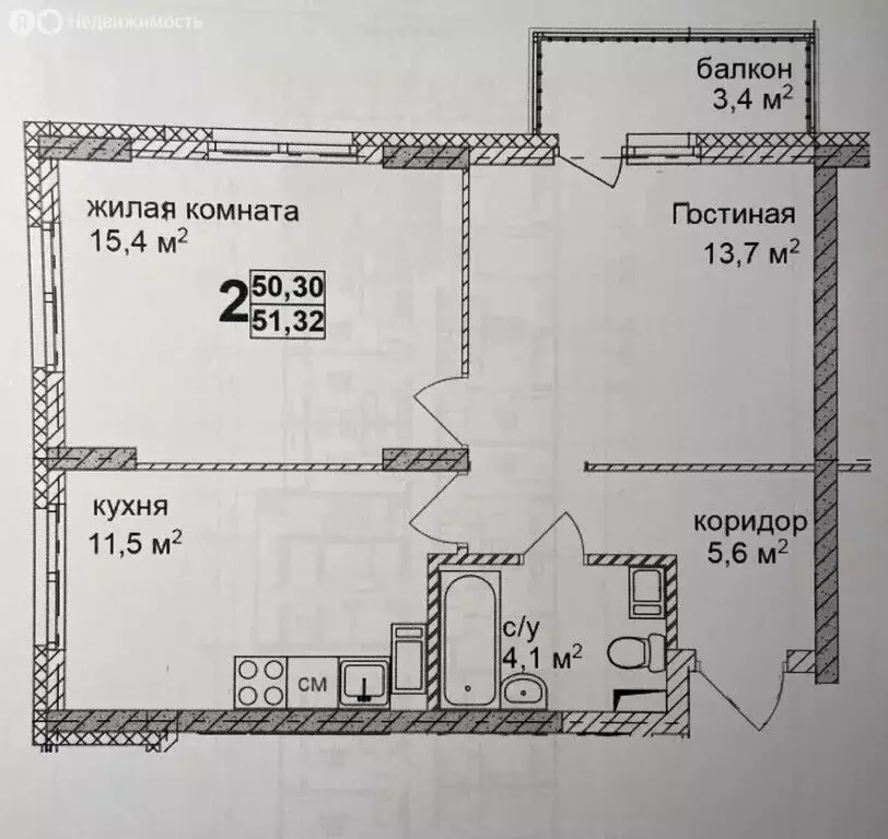 2-комнатная квартира: Нижний Новгород, Коломенская улица, 8к4 (49.9 м) - Фото 0