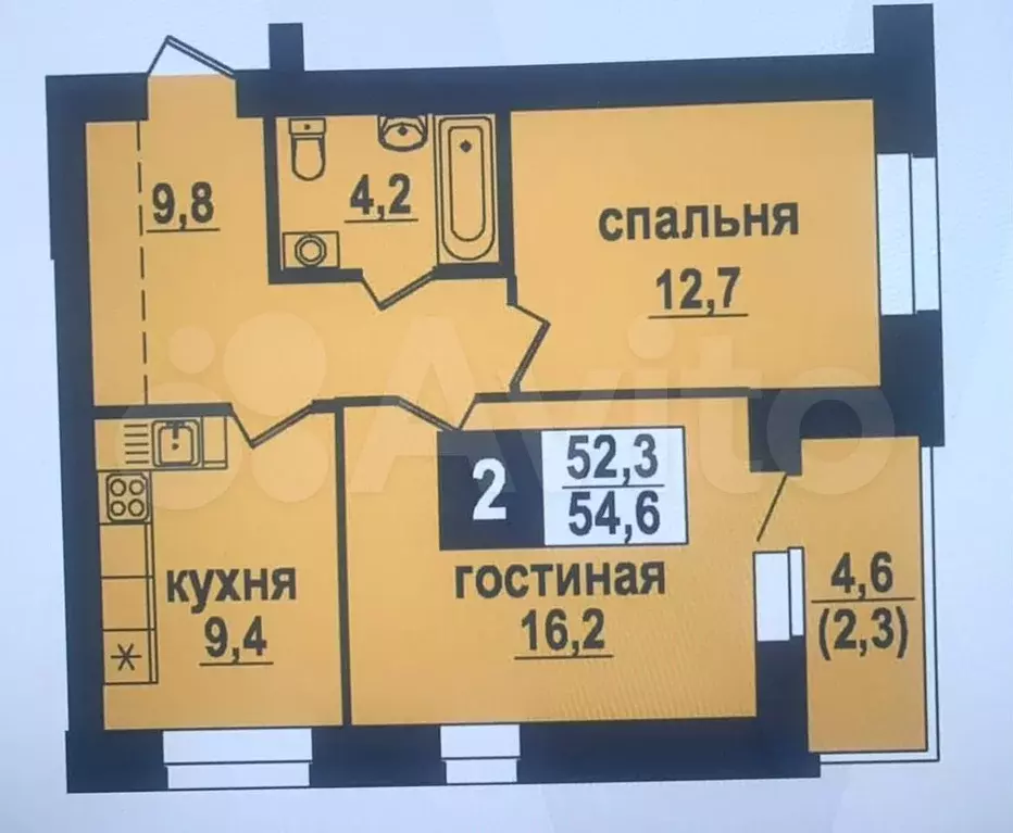 2-к. квартира, 54,6 м, 10/10 эт. - Фото 1