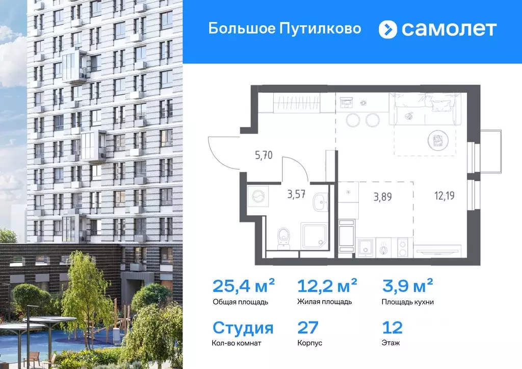 Студия Московская область, Красногорск городской округ, Путилково пгт ... - Фото 0