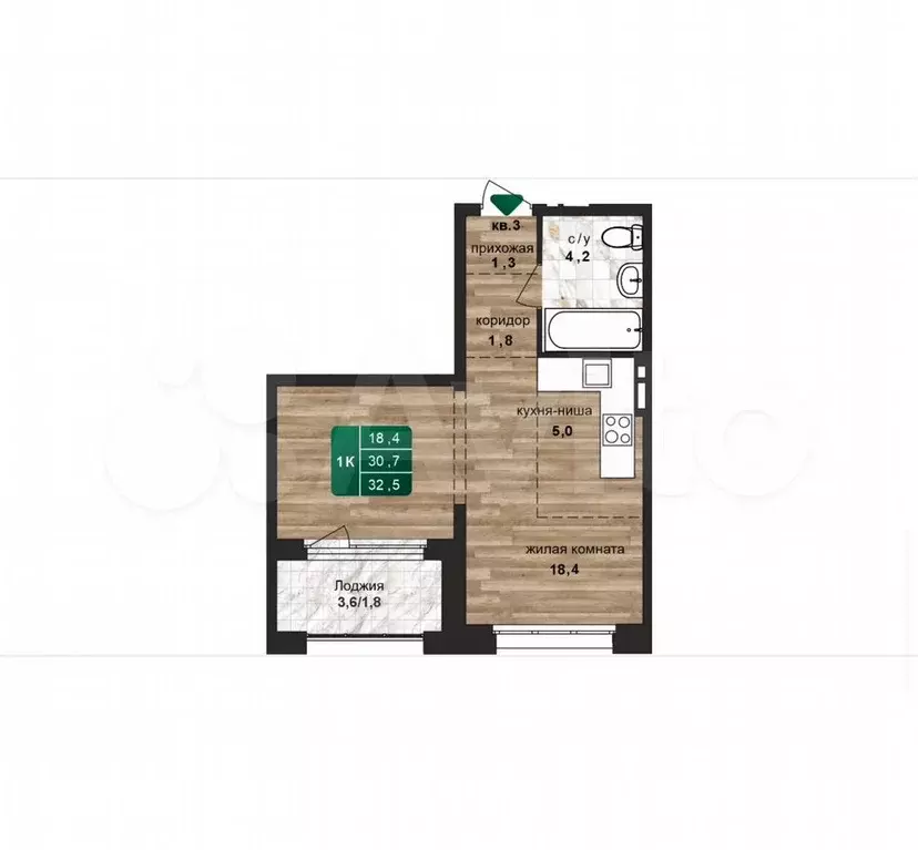 Квартира-студия, 32,5 м, 8/24 эт. - Фото 1