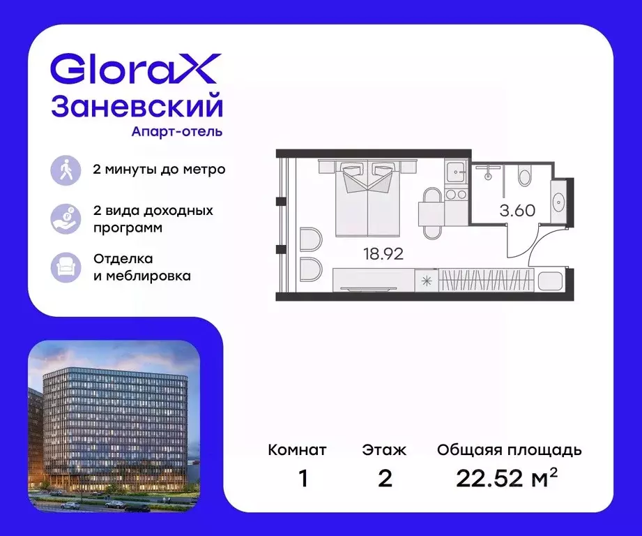Студия Санкт-Петербург просп. Энергетиков, 2к2 (21.1 м) - Фото 0