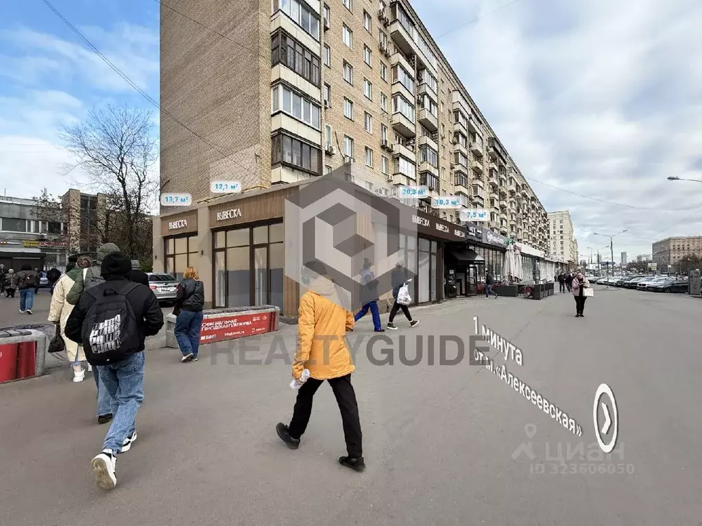 Помещение свободного назначения в Москва просп. Мира, 97 (12 м) - Фото 2