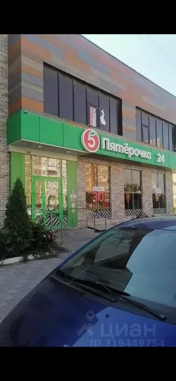 Помещение свободного назначения в Ростовская область, Ростов-на-Дону ... - Фото 0