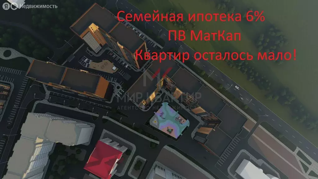 1-комнатная квартира: Абакан, улица Генерала Тихонова, 3 (25.7 м) - Фото 1