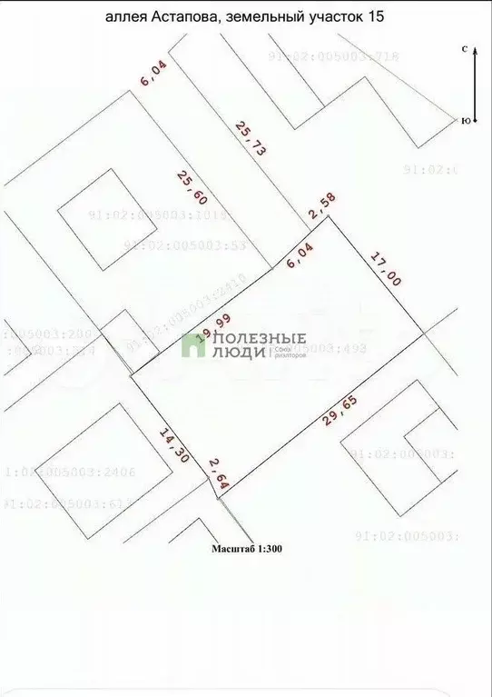 Участок в Севастополь аллея Астапова (6.5 сот.) - Фото 2