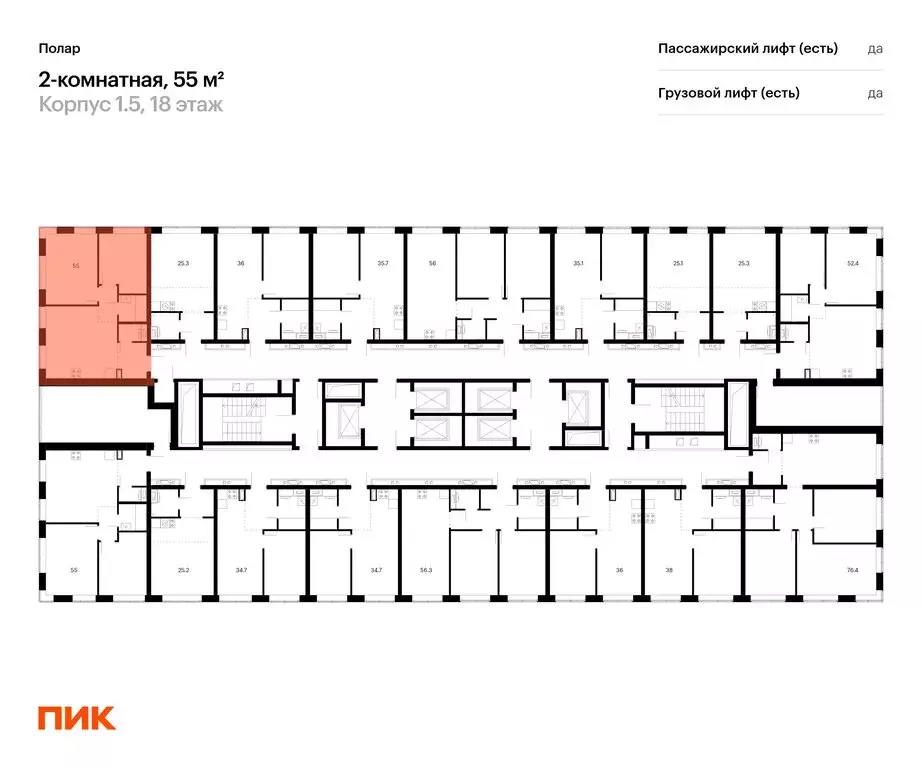 2-комнатная квартира: Москва, жилой комплекс Полар, 1.5 (55 м) - Фото 1