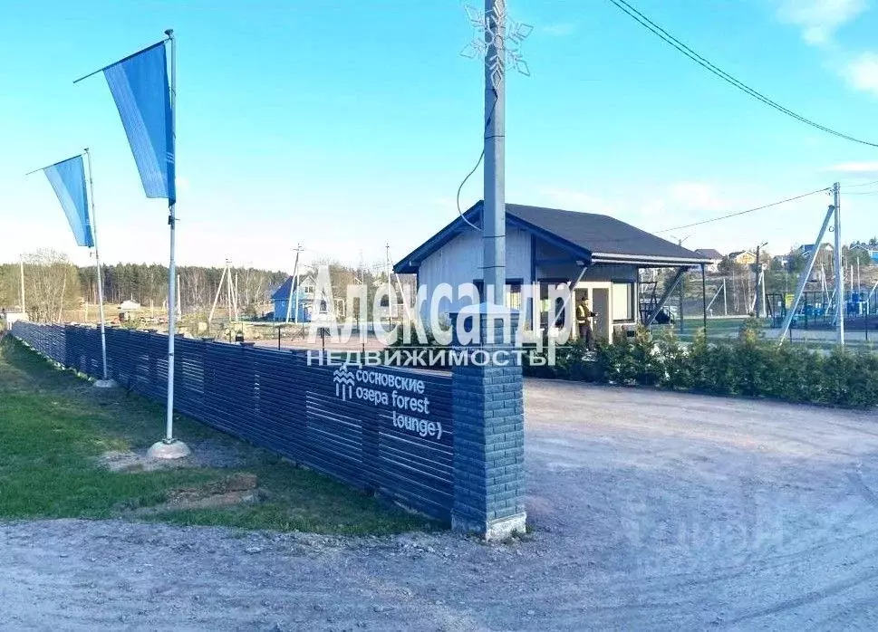 Участок в Ленинградская область, Приозерский район, Сосновское с/пос, ... - Фото 1