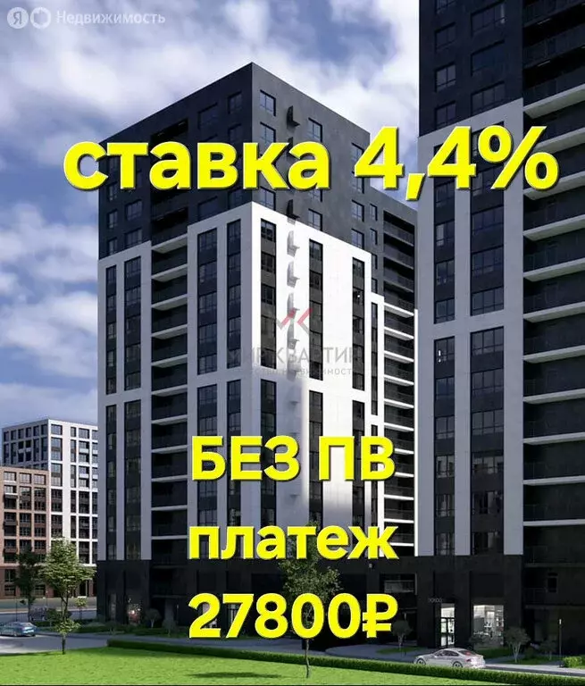 Квартира-студия: Абакан, микрорайон Полярный (28.92 м) - Фото 1