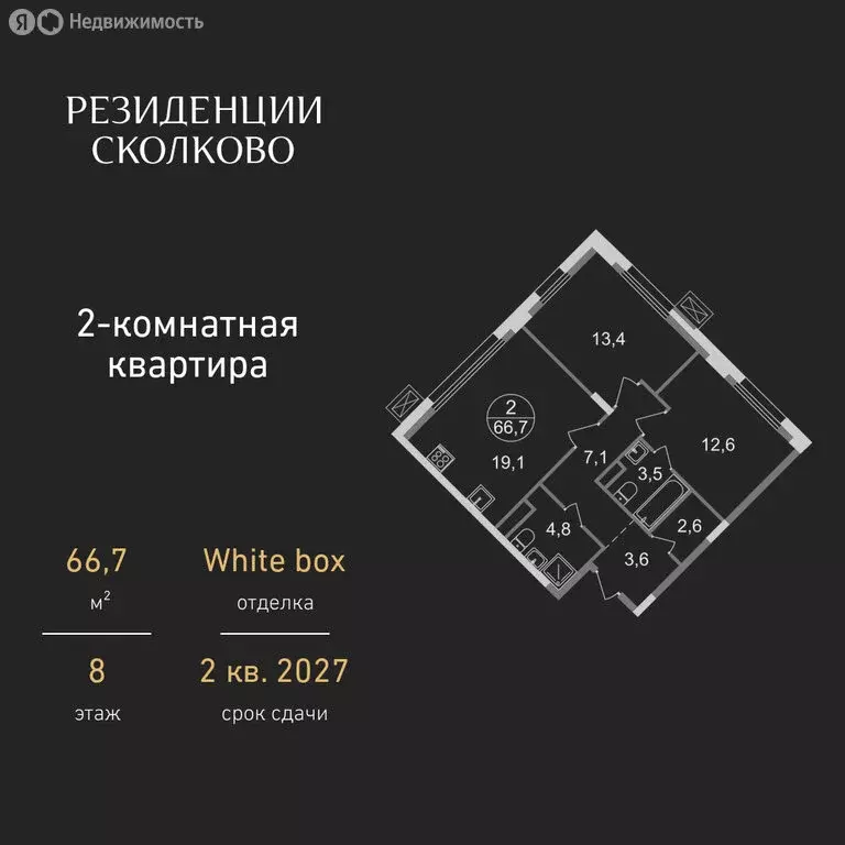 2-комнатная квартира: посёлок городского типа Заречье, Мещерский ... - Фото 0