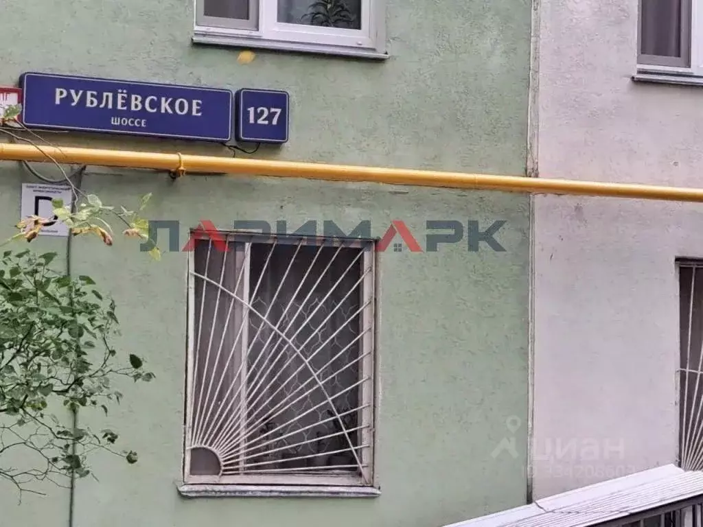 Студия Москва Рублевское ш., 127 (12.0 м) - Фото 1