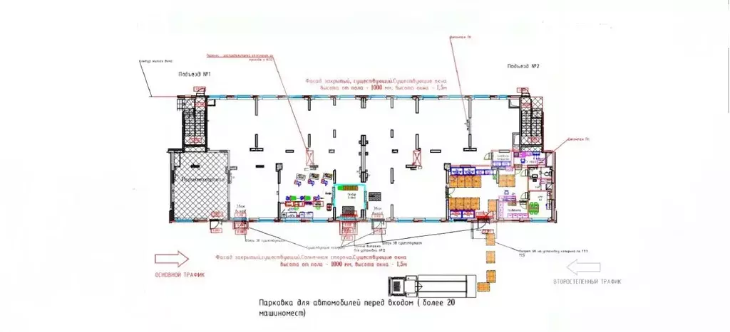 Помещение свободного назначения в Московская область, Домодедово ... - Фото 2