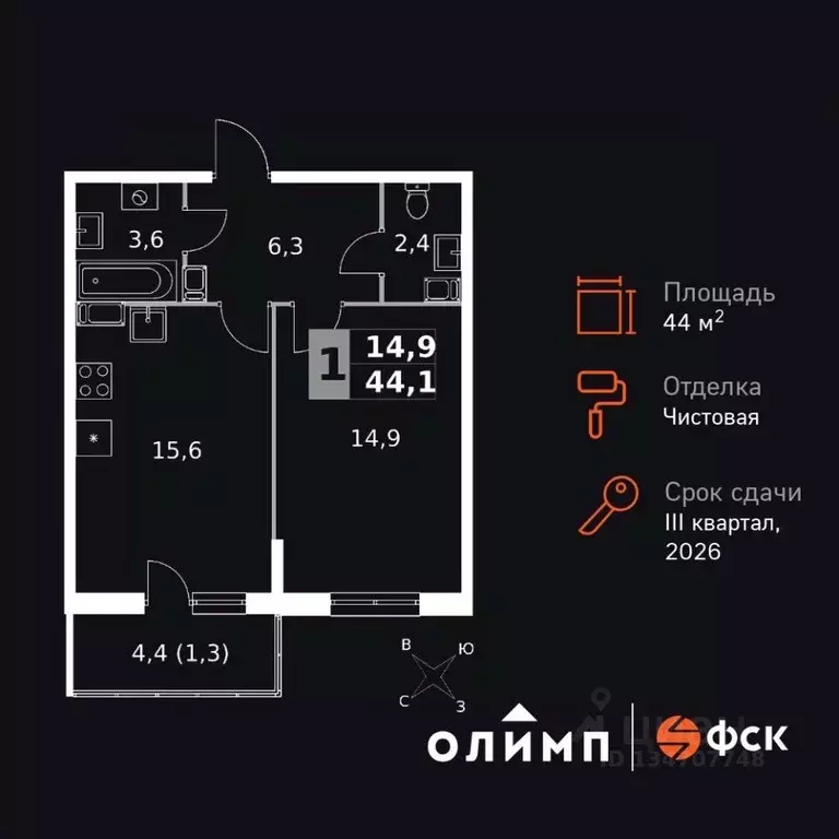 1-к кв. Калужская область, Обнинск Заовражье жилрайон, Ап-квартал ... - Фото 1