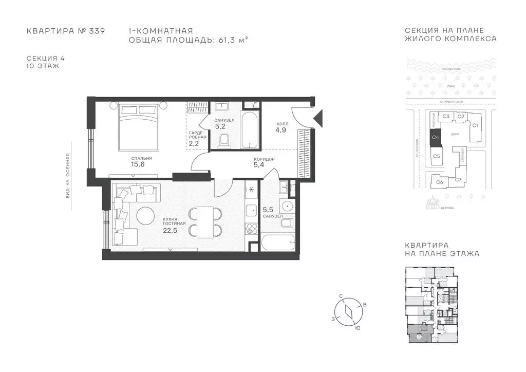 1-комнатная квартира: Москва, Крылатская улица, 33к1 (61.3 м) - Фото 1