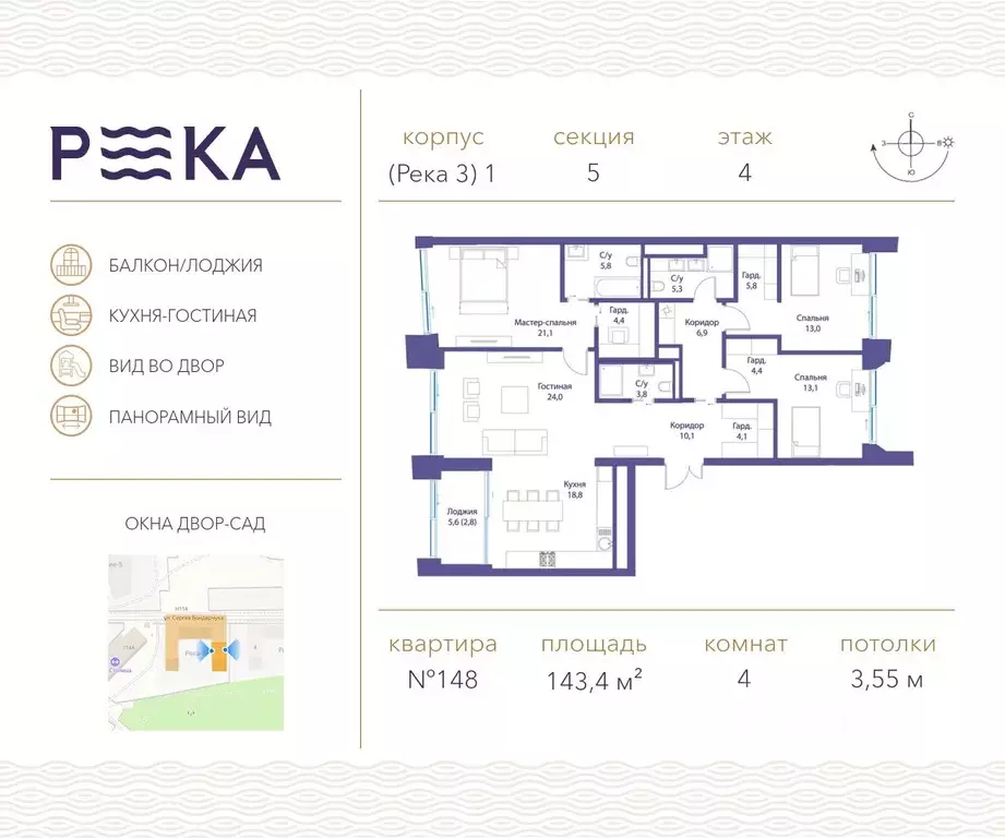 4-к кв. Москва ул. Сергея Бондарчука, 2 (143.4 м) - Фото 0