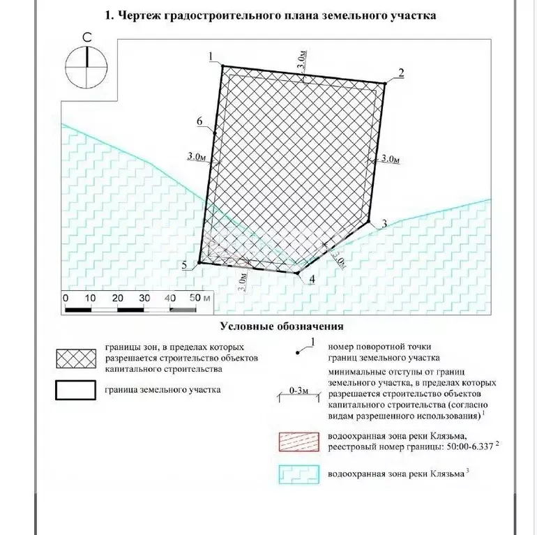 Склад в Московская область, Богородский городской округ, д. Большое ... - Фото 2