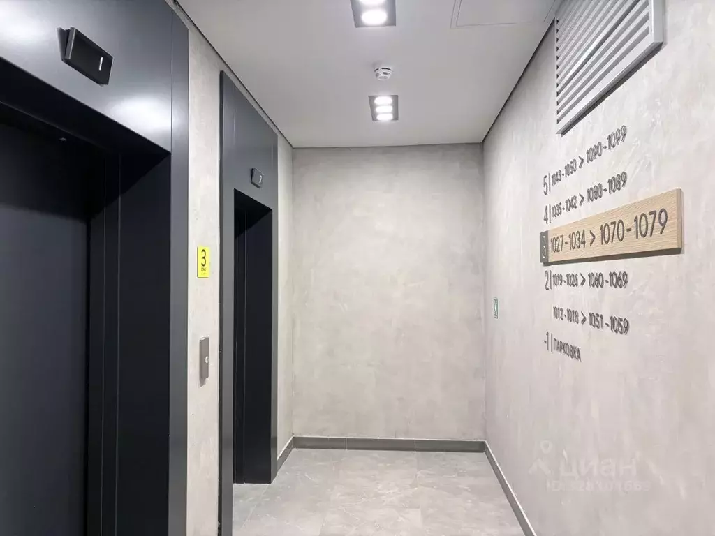 Квартира, 2 комнаты, 68.7 м - Фото 1